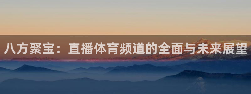 新闻图片
