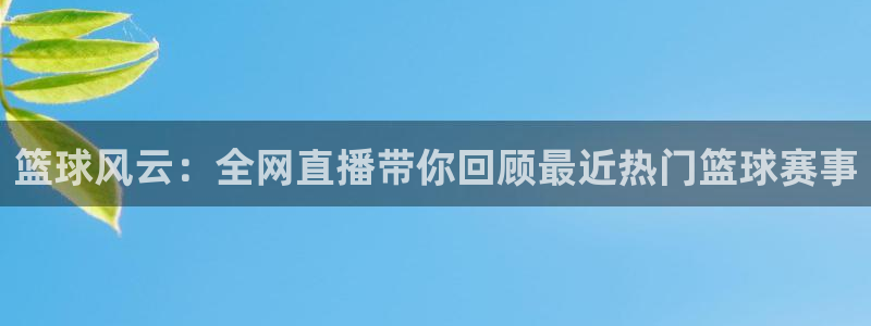 新闻图片