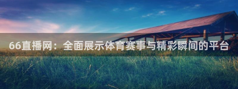 新闻图片